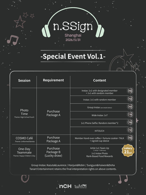n.SSign May 31st Shanghai Special Event - One in a Million