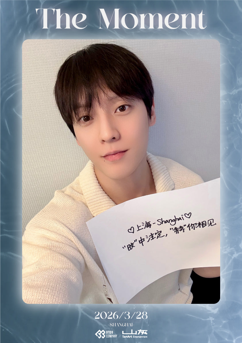 2026 LEE MINHYUK Fan Meeting in Shanghai