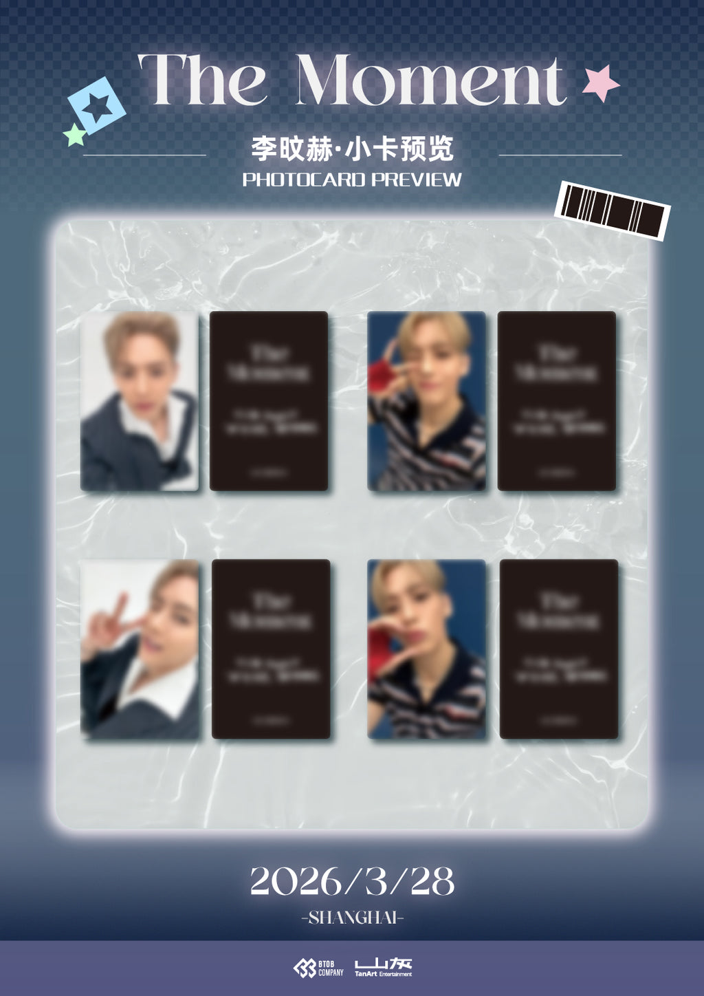 2026 LEE MINHYUK Fan Meeting in Shanghai