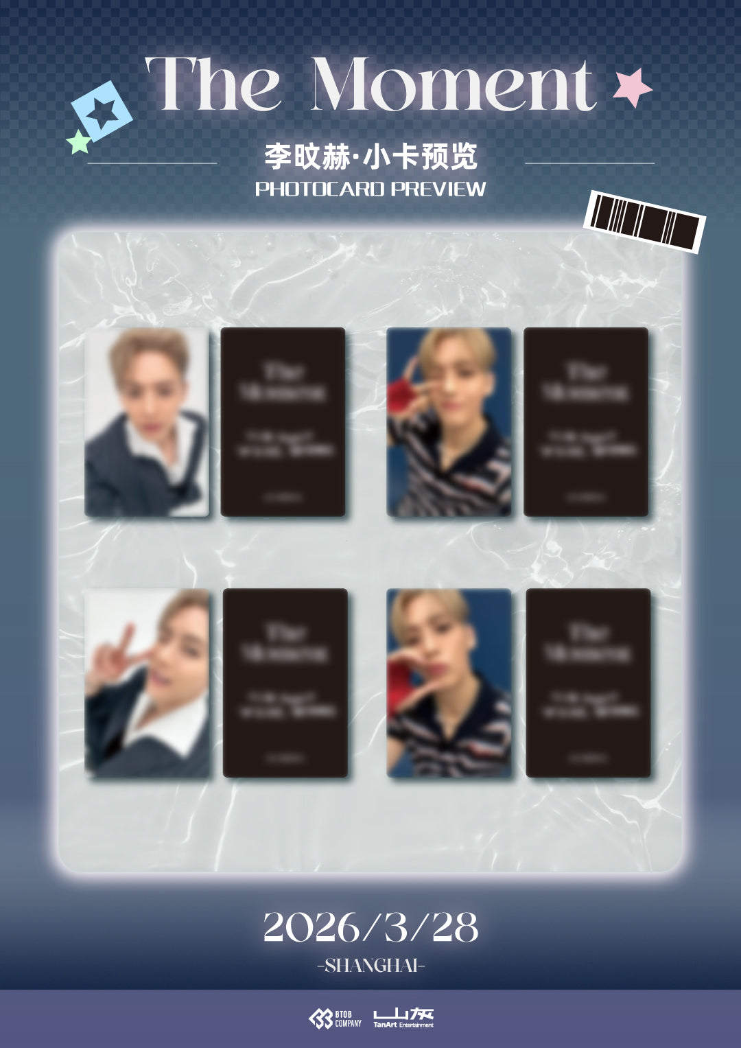 2026 LEE MINHYUK Fan Meeting in Shanghai