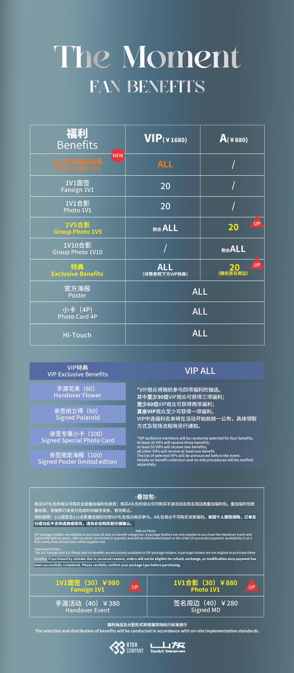 2026 LEE MINHYUK Fan Meeting in Shanghai