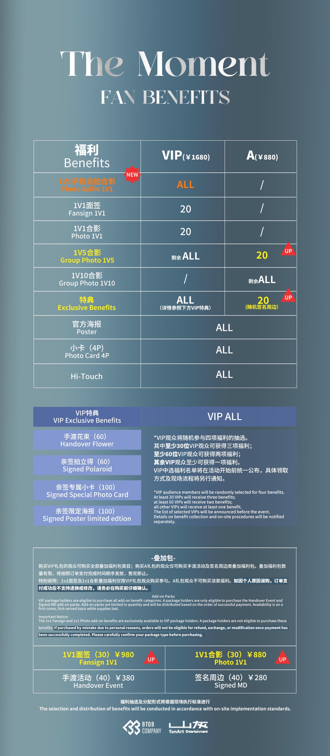 2026 LEE MINHYUK Fan Meeting in Shanghai