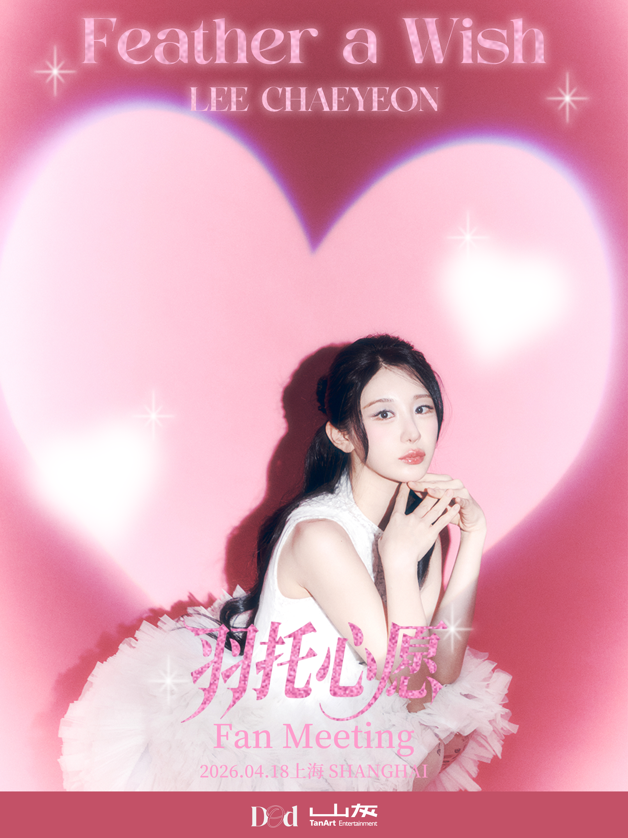 LEE CHAEYEON Fan Meeting